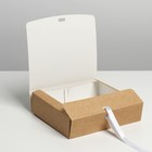 Коробка подарочная складная крафтовая, упаковка, 19.5 х 17.5 х 4.8 см - фото 9305637