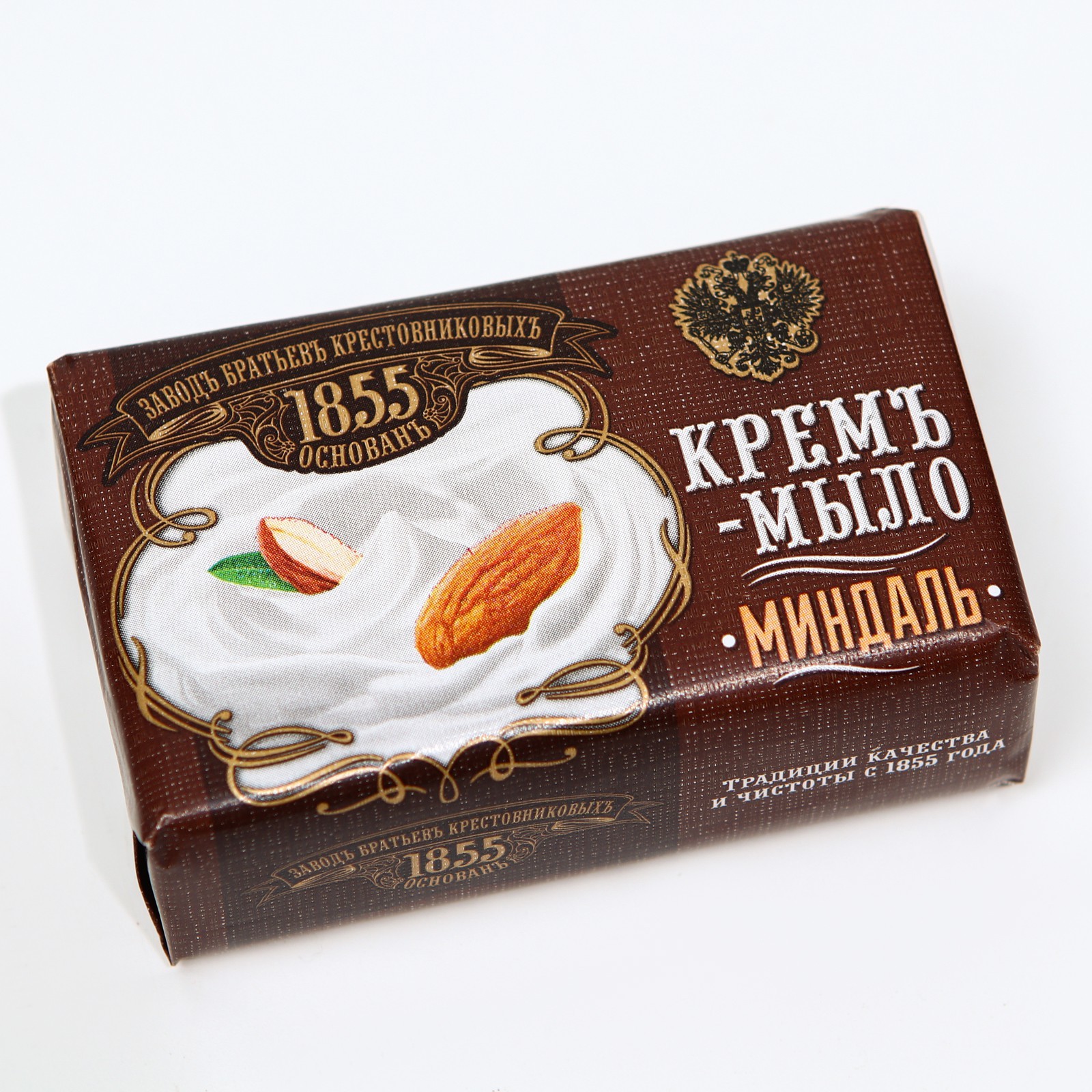 Мыло Крестовниковых Купить Интернет Магазин