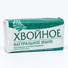 Туалетное мыло Хвойное в бумажной упаковке, 160 г - Фото 1