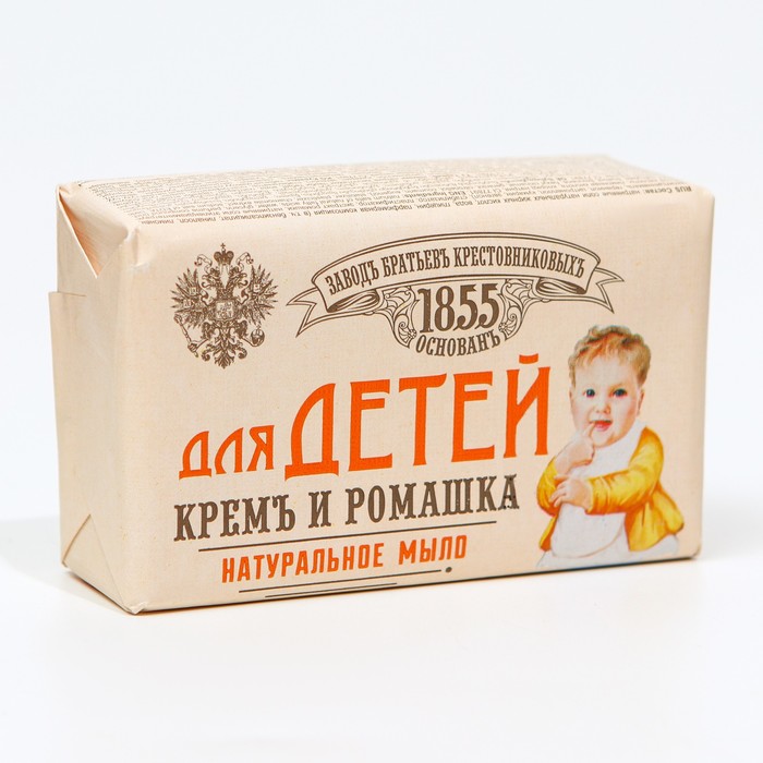 Туалетное мыло Для Детей "Кремъ и ромашка" 190 г - Фото 1