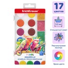Акварель 17 цветов ErichKrause ArtBerry Pearl, с УФ-защитой, с увеличенными кюветами XXL, пластик, европодвес, без кисти - фото 318733493