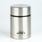 Термос для еды "Мастер К." 450 (± 50 мл), сохраняет тепло 6 ч, 9х13.3 см - Фото 1