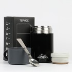 Термос для еды "Мастер К." 450 (± 50 мл), сохраняет тепло 6 ч, 9х13.3 см - Фото 4