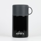 Термос для еды "Мастер К." 450 (± 50 мл), сохраняет тепло 6 ч, 9х13.3 см - Фото 5