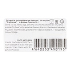 Карамель леденцовая новогодняя Fany Fan, трость, со вкусом клубники, 26 г - Фото 5