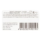 Карамель леденцовая новогодняя Fany Fan, трость, со вкусом ананаса, арбуза, банана, 26 г - Фото 4