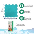 Модульный массажный коврик ОРТОДОН, набор «Чистюля», антибактериальный - Фото 2