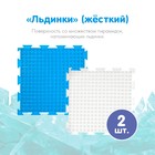 Модульный массажный коврик ОРТОДОН, набор «Чистюля», антибактериальный - Фото 3