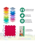 Модульный массажный коврик ОРТОДОН, набор «Богатырь» - Фото 3