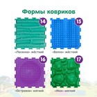 Модульный массажный коврик ОРТОДОН, набор «Богатырь» - Фото 6