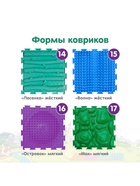 Модульный массажный коврик ОРТОДОН, набор «Богатырь» - Фото 8