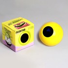 УЦЕНКА Шар желаний желтый 10×10×10 см, гадание 7609180