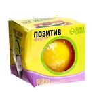 УЦЕНКА Шар желаний желтый 10×10×10 см, гадание 7609180