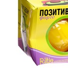 УЦЕНКА Шар желаний желтый 10×10×10 см, гадание 7609180