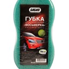 Губка для мытья автомобиля БиБип "Восьмерка" - Фото 2