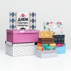 Набор коробок 10 в 1 «Ассорти», 30.5×20×13 - 12×6.5×4 см - Фото 2