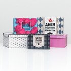 Набор коробок 10 в 1 «Ассорти», 30.5×20×13 - 12×6.5×4 см - Фото 4