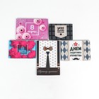 Набор коробок 10 в 1 «Ассорти», 30.5×20×13 - 12×6.5×4 см - Фото 8