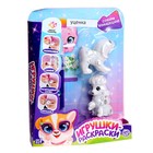 Набор для творчества «Игрушки-раскраски. Собачка, кошечка» Уценка - Фото 1