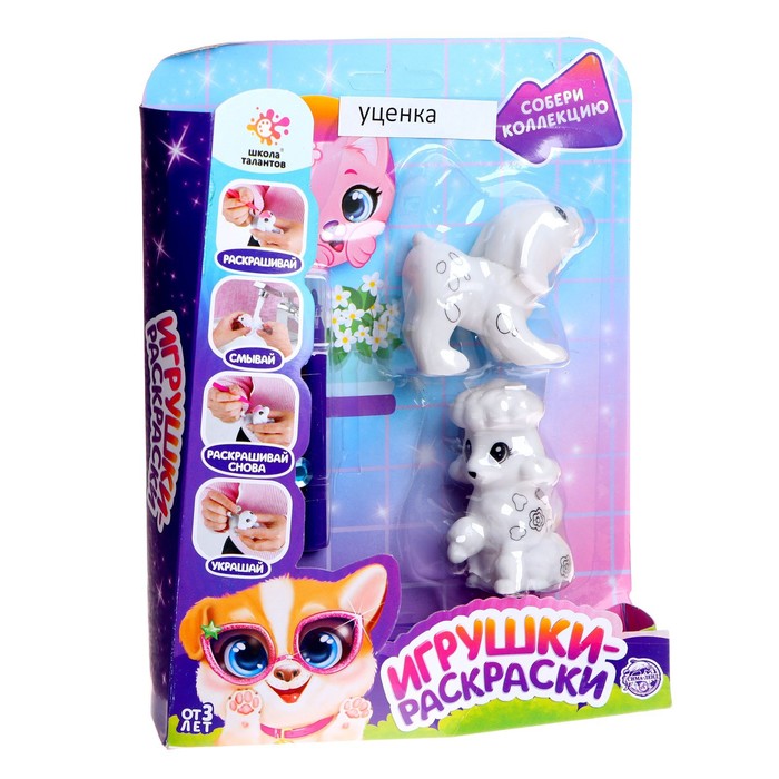 Набор для творчества «Игрушки-раскраски. Собачка, кошечка» Уценка - Фото 1