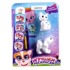 Набор для творчества «Игрушки-раскраски. Собачка, кошечка» Уценка - Фото 3