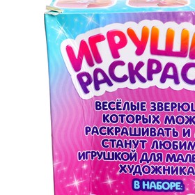 

Набор для творчества «Игрушки-раскраски. Кошечка, зайчик», Уценка