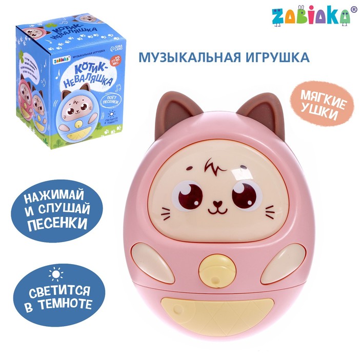 Музыкальная игрушка «Котик-неваляшка», звук, свет, цвет розовый - Фото 1