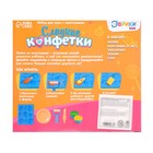 Набор для игры с пластилином «Сладкие конфетки», 4 баночки с пластилином - Фото 9