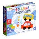 Набор для игры с пластилином «Весёлый транспорт», 4 баночки с пластилином - Фото 11