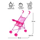 Коляска для кукол, металлический каркас, летняя - Фото 1