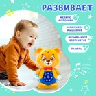 Музыкальная игрушка «Музыкальный мишка», звук, цвет оранжевый - фото 3744297