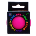 Игрушка-антистресс «Крутой замес», в шаре, 4 см, МИКС - Фото 2