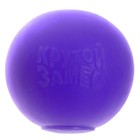Игрушка-антистресс «Крутой замес», в шаре, 4 см, МИКС - Фото 8