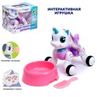 Интерактивная игрушка «Мой любимый питомец», радиоуправление, звуковые эффекты, цвет фиолетовый, уценка - Фото 1