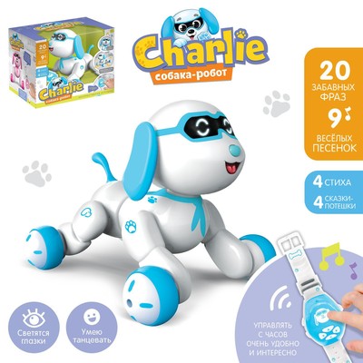 УЦЕНКА Робот-собака Charlie, радиоуправляемый, световые и звуковые эффекты, русская озвучка