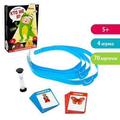 Уценка Настольная игра на угадывание слов «Кто же я»