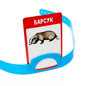 

Настольная игра на угадывание слов «Кто же я», уценка
