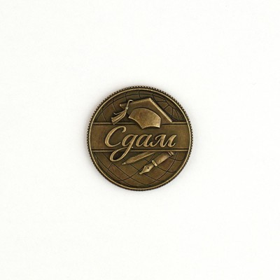 Монета сувенирная на выпускной «Сдам», металл, d=2.5 см