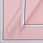 Пленка для цветов и флористики, матовая, пыльная роза, 57×57 м - Фото 1