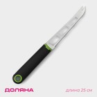 Нож для сыра Доляна Lime, 25×2,3 см, цвет чёрно-зелёный - фото 295426379