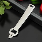 Нож консервный Доляна Zero, нержавеющая сталь, цвет серебряный - фото 9506768
