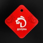 Форма для формирования митболов Доляна «Дровосек», 15×6×5 см, нержавеющая сталь 7302847 - фото 14005582