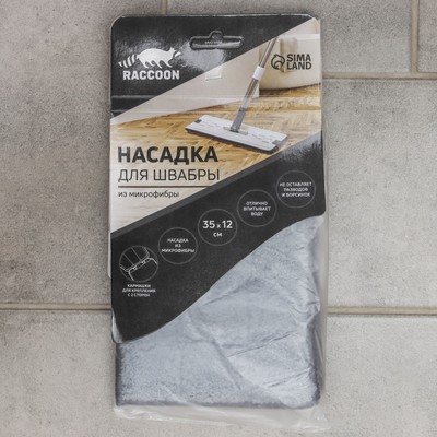 Насадка для швабры к набору для уборки пола Raccoon, 35×11,5 см, карманы с двух сторон