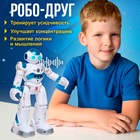 Робот «Робо-друг», с дистанционным и сенсорным управлением, русский чип, цвет синий - Фото 3