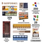 Настольная игра «Сквозь века» - Фото 3