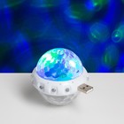 Световой прибор «Двойной диско-шар» 7 см, свечение RGB, 5 В, УЦЕНКА - Фото 1