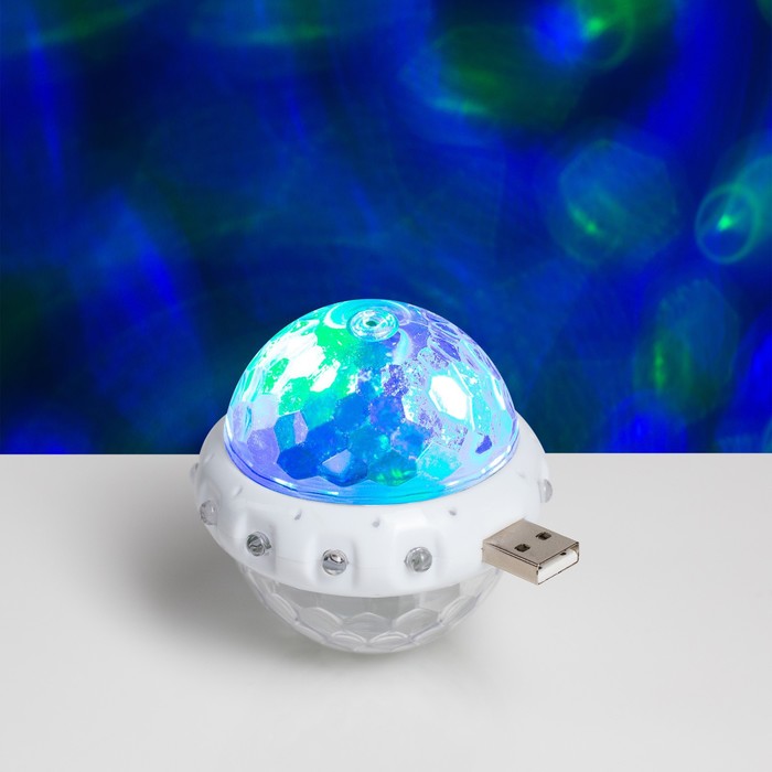 Световой прибор «Двойной диско-шар» 7 см, свечение RGB, 5 В, УЦЕНКА
