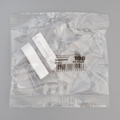 Соединитель для плинтуса 5,2 Ecoline Комфорт-классик белый