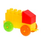 Конструктор блочный в футляре «Поезд» - фото 21442624