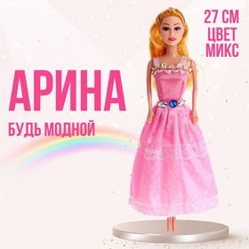 Кукла-модель «Арина» в платье, МИКС 7558975